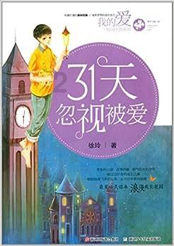 广花城际铁路首条盾构隧道贯通,全线土建工程累计完成22%