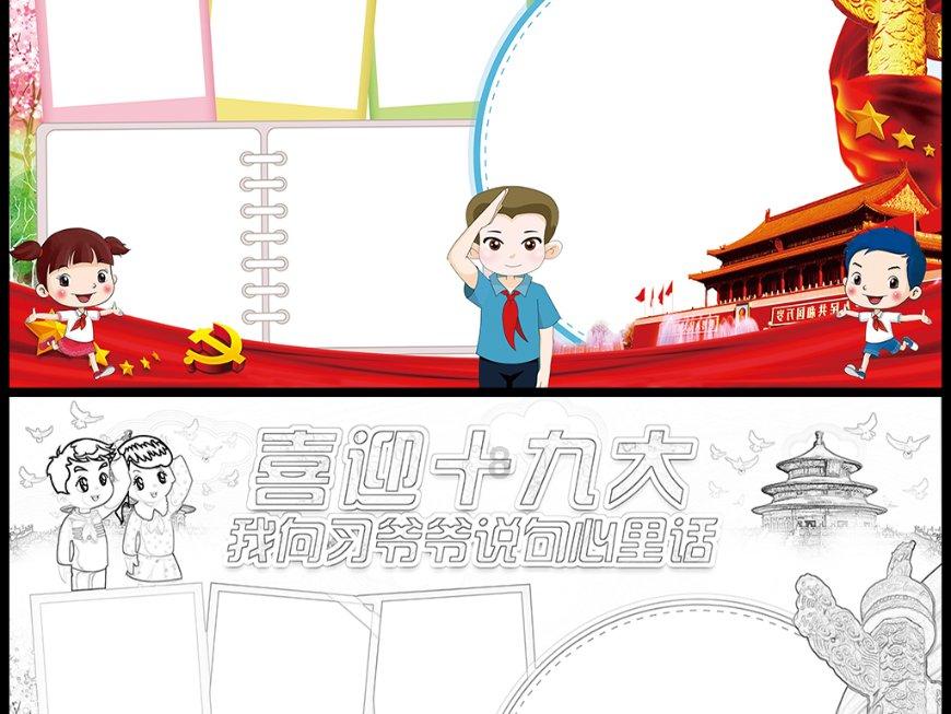 为什么一坐车就犯困?身体是如何被“催眠”的?